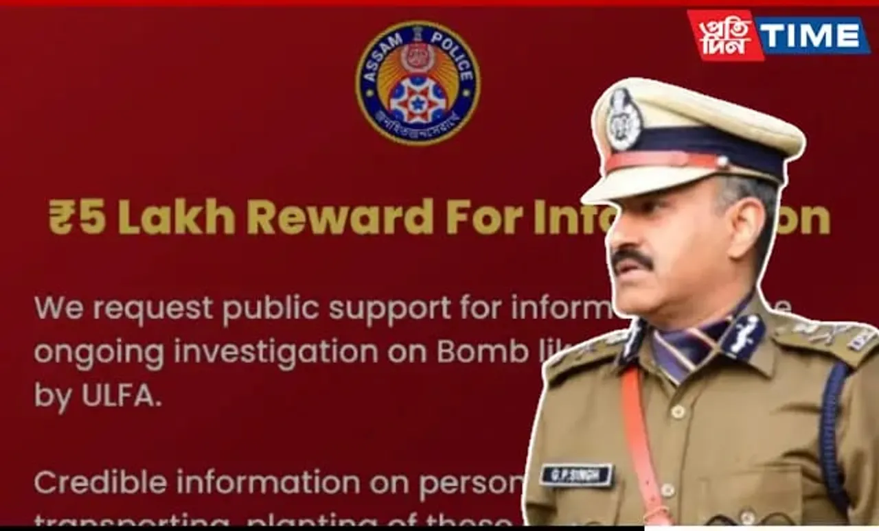 Assam Bomb Threat: Police Offers Rs 5 Lakh Reward For Information
